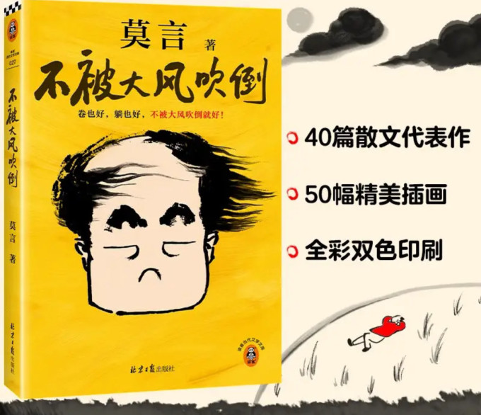 读客文学诗歌