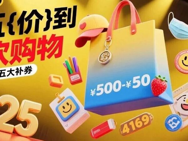 黑五值得买，精选好物持续抢购中
