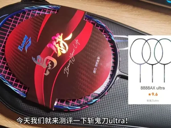 波力家的最强均衡进攻拍？今天我们来测评一下波力斩鬼刀ultra！#波力斩鬼刀ultra#波力#波力斩鬼刀#羽毛球拍推荐#羽毛球拍