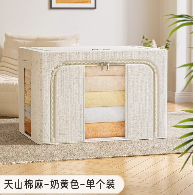 禧天龙收纳用品