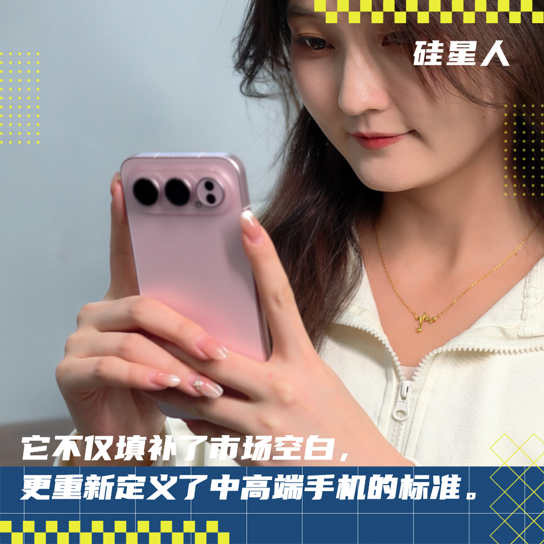 荣耀 500 Pro，一款“既能拍又能玩”的全能选手