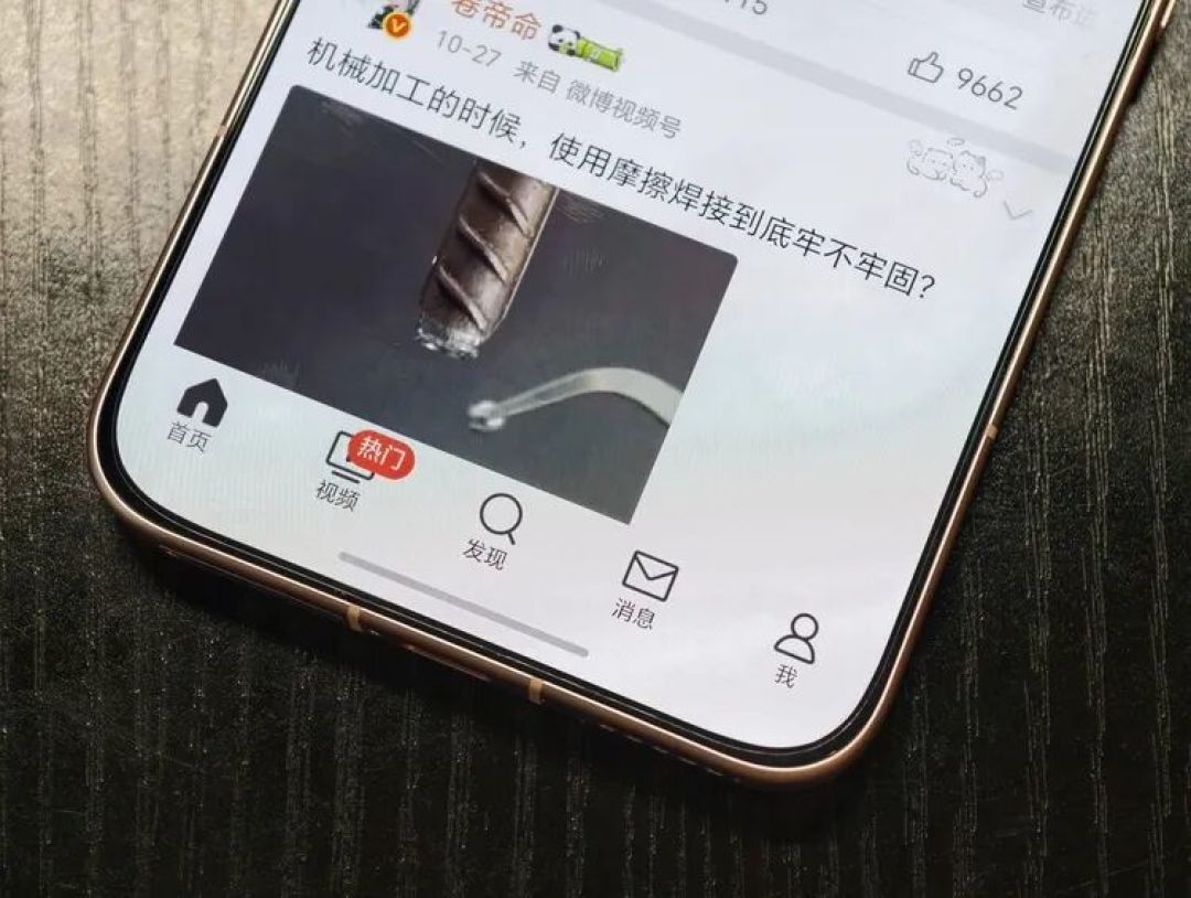 图源：不客观实验室