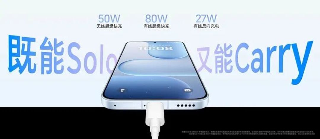 图源：荣耀