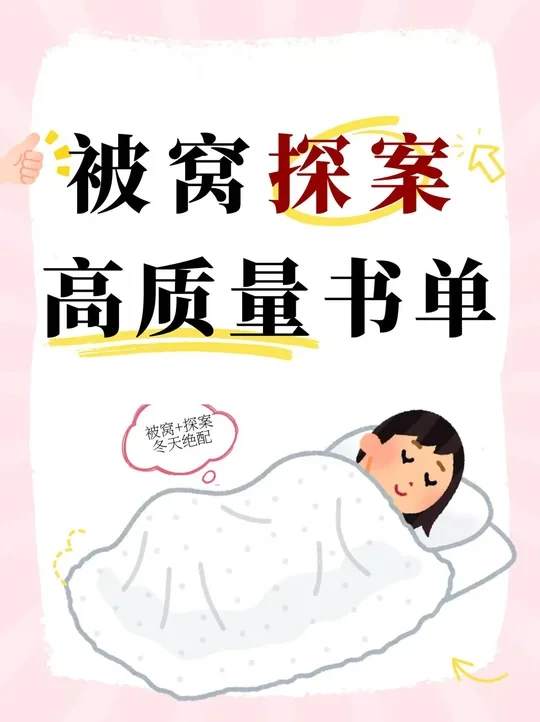 当了这么多年福尔摩斯但依旧猜不中结局...