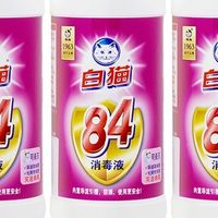 2025年84消毒液推荐榜单