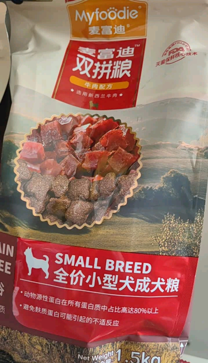 麦富迪狗狗干粮