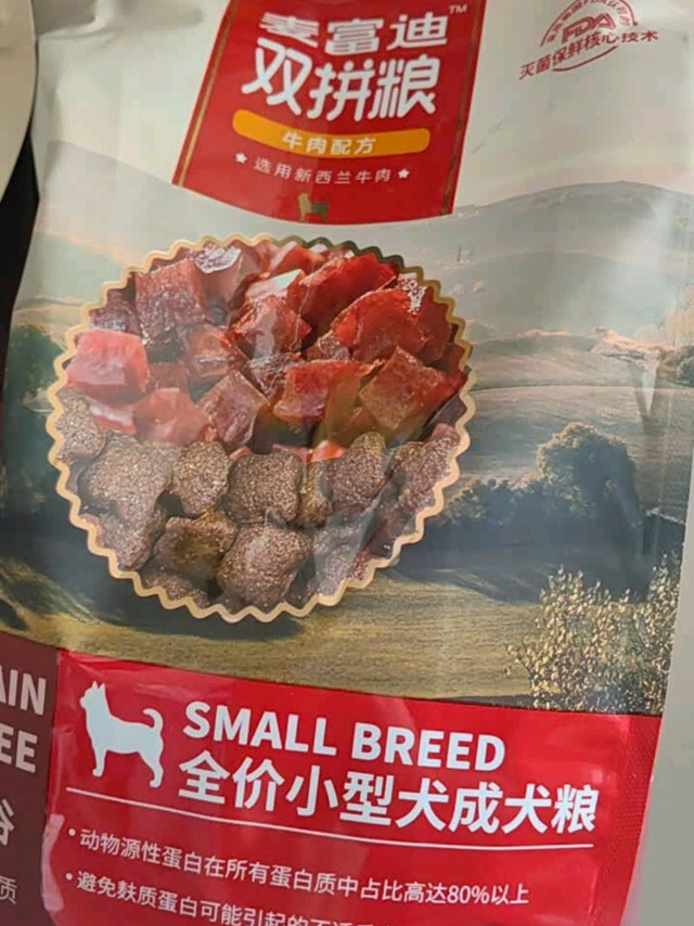 养白狗一年｜泪痕战报！踩遍雷后终于摆脱“脏脏脸”🐶