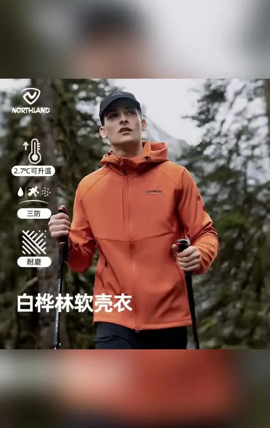 #诺诗兰软壳衣 #三防户外衣 【蛇年·冈仁2代】诺诗兰软壳衣男款防风防泼水加绒透气保暖连帽弹力#升温软壳衣 #耐磨登山衣 #白桦林户外衣