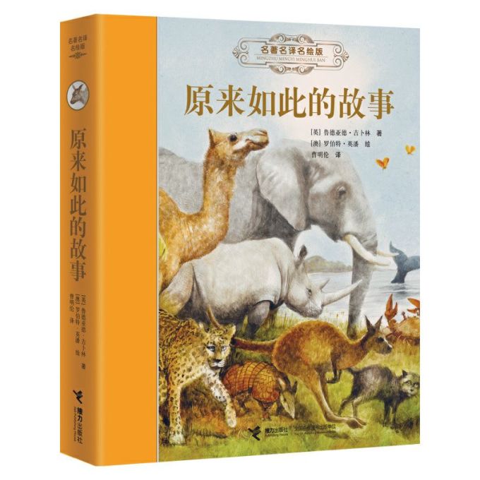 陕西人民教育出版社少儿读物