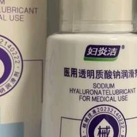 夫妻生活新体验！妇炎洁医用润滑剂：温和清爽，安心守护