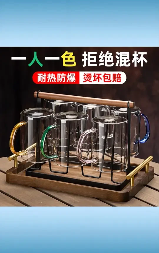 高硼硅玻璃杯子带把手喝水杯家用耐高温待客水杯泡绿茶杯6只装 #高硼硅带把手玻璃杯 #6只装家用茶杯 #耐高温待客水杯 #泡绿茶专用杯 #家用玻璃杯