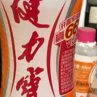晨跑后补水补能的健力宝