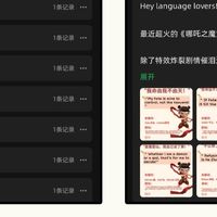 汇总！8 款免费录音转文字工具，多场景都能用上