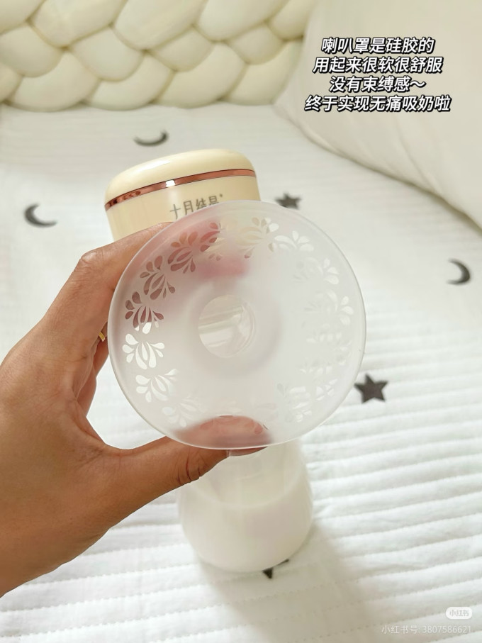 十月结晶奶瓶