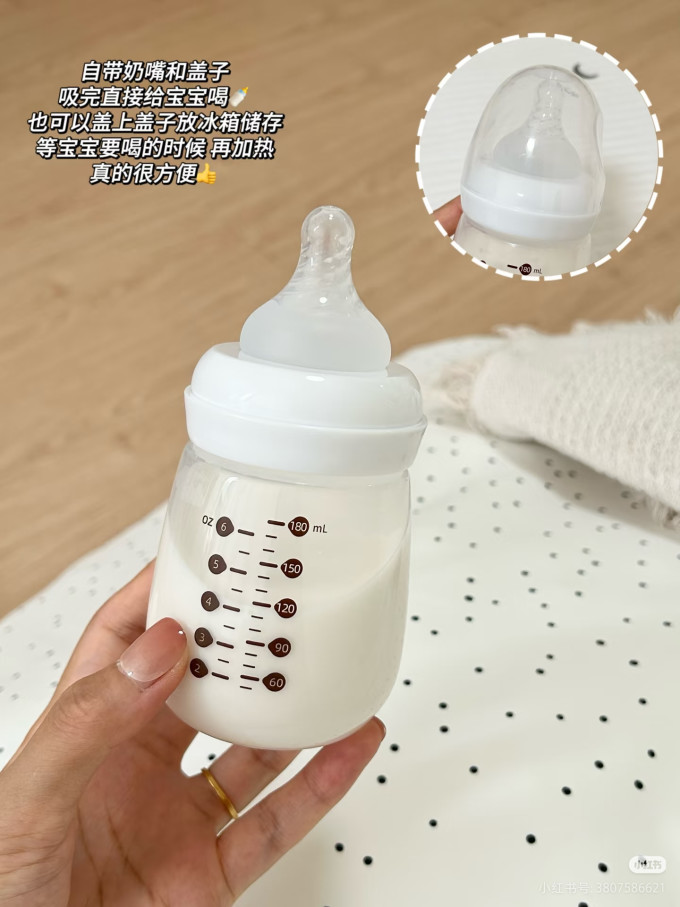 十月结晶奶瓶