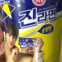 韩国拉面天花板！金硕珍代言的不倒翁金拉面太绝了