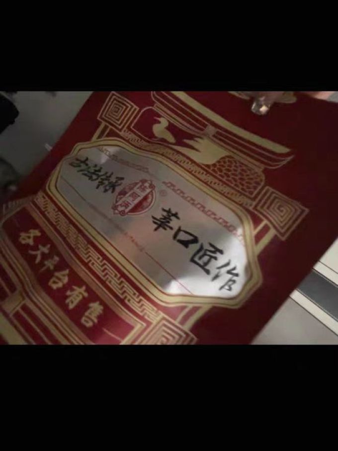肉干肉脯