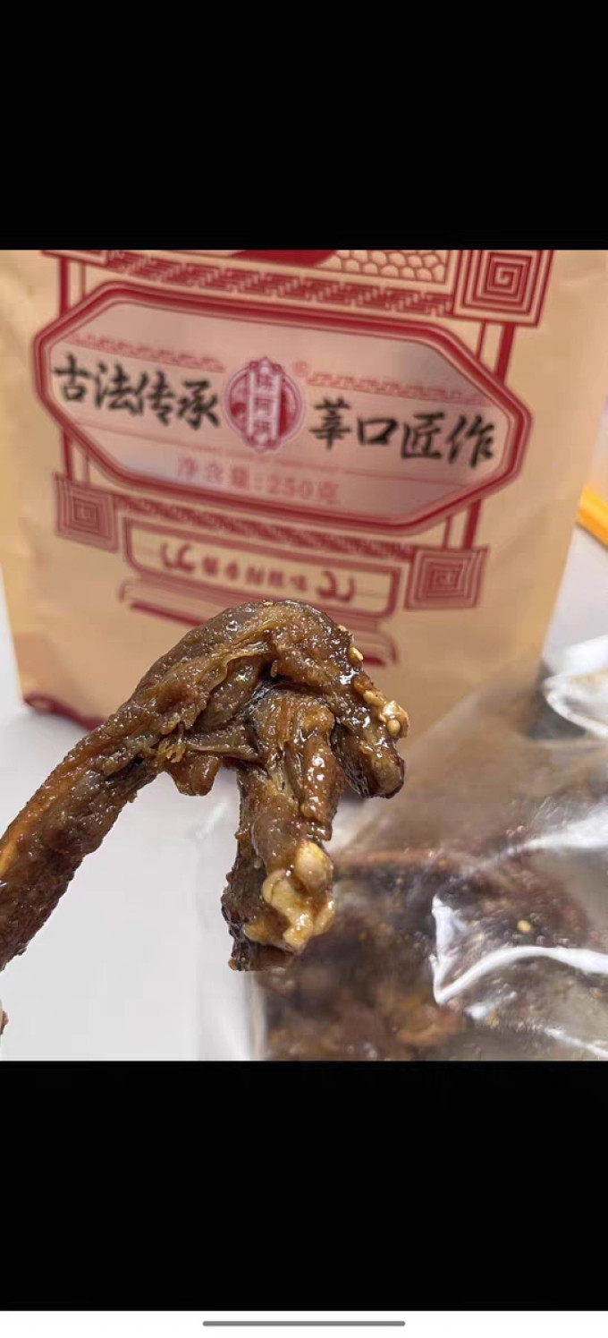 肉干肉脯
