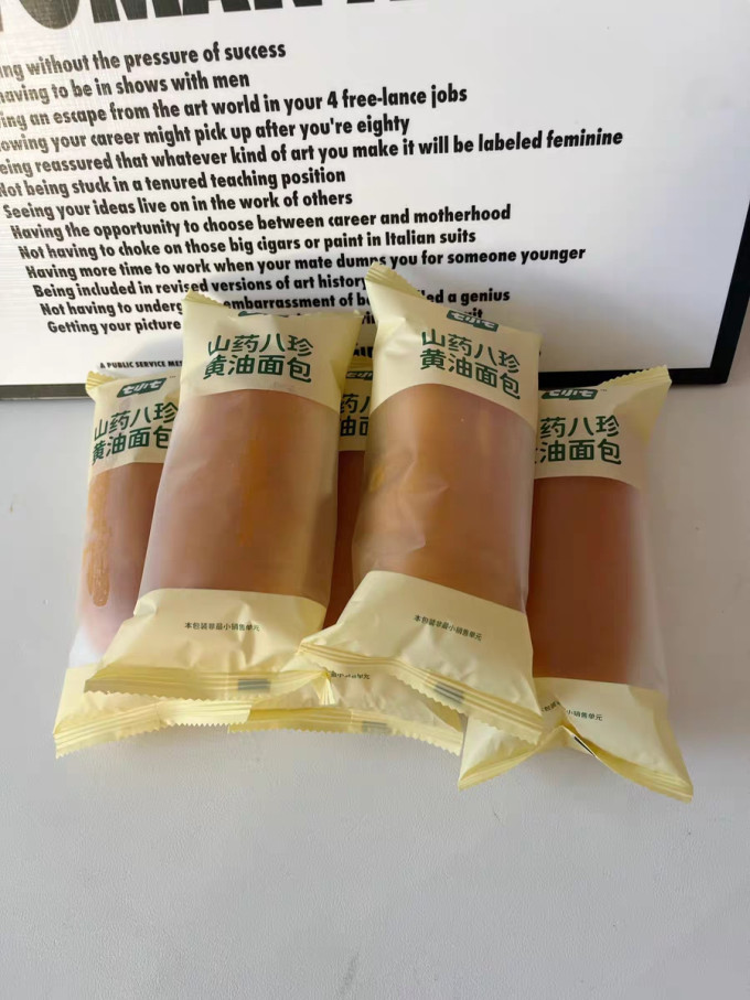 七小七饼干糕点