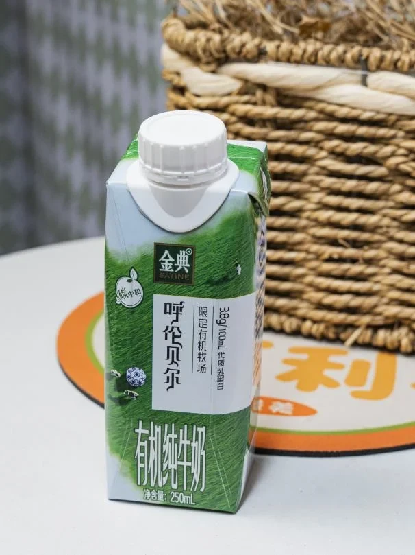 所以说金典有机奶和纯牛奶区别在哪啊？