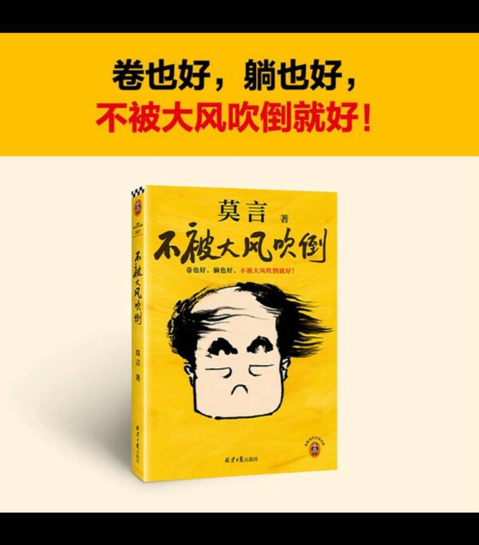 北京日报出版社散文