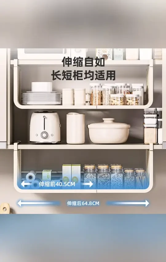 优勤厨房置物架可伸缩悬挂分层调料挂架橱柜内吊柜下收纳下挂挂篮#厨房置物架 #可伸缩置物架 #厨房收纳 #优勤置物架 #调料挂架