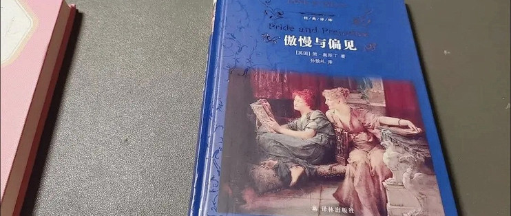 《傲慢与偏见》达西眼中的伊丽莎白魅力