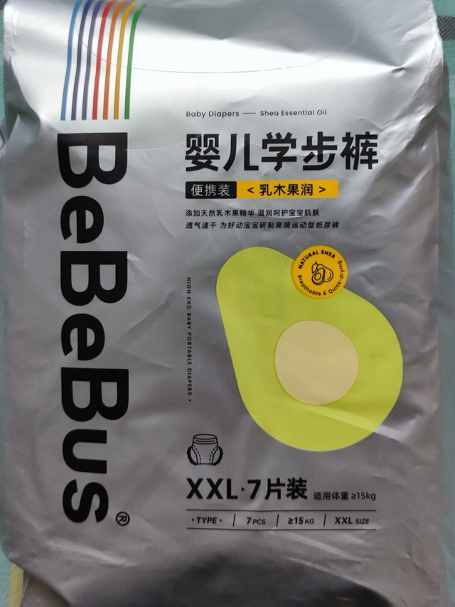 哇！BeBeBus乳木果润系列超薄拉拉裤