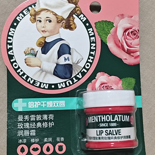 冬天嘴唇救星，这支曼秀雷敦润唇膏太顶用了！