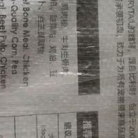 老年犬粮试用：糯米食欲大增