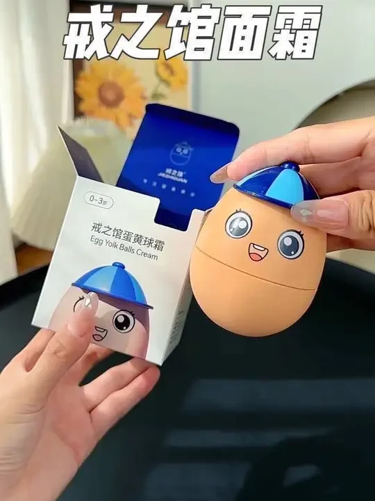 换季干燥，快把孩子的面霜换成 #戒之馆护肌蛋 儿童面霜，奶霜的质地，丝滑好推开，涂上滋润又舒缓，快给孩子安排上#宝宝面霜 #母婴好物 #儿童面霜