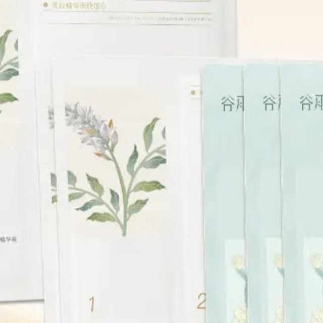 谷雨新一代奶皮面膜：黄皮本命抄底好物，敷出透亮水光肌！