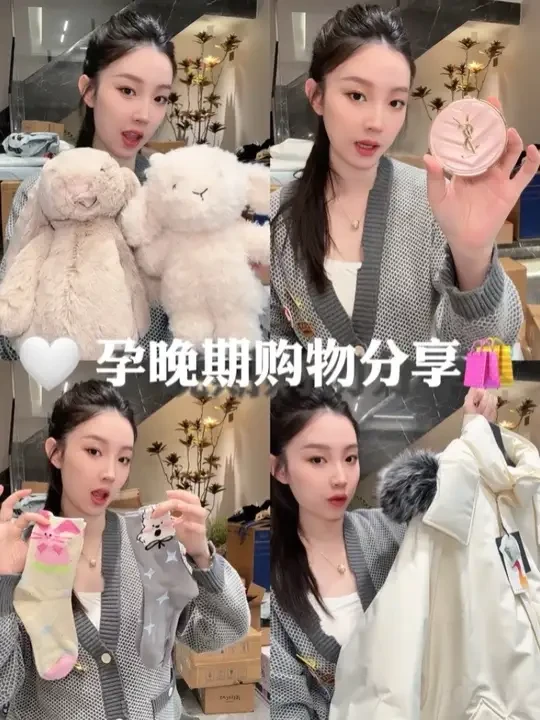 孕晚期购物分享🛍️给自己、宝宝和西哥都有喔～今天和诡秘们一起拆！
#孕期 #孕期记录#孕晚期  #拆快递 #开箱