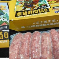 720g装12根，龙大黑猪肉烤肠！