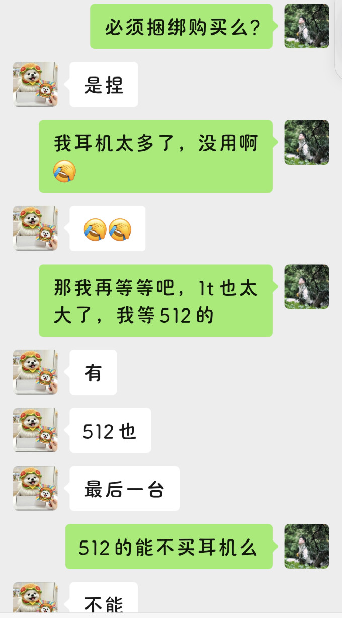 华为其他智能手机