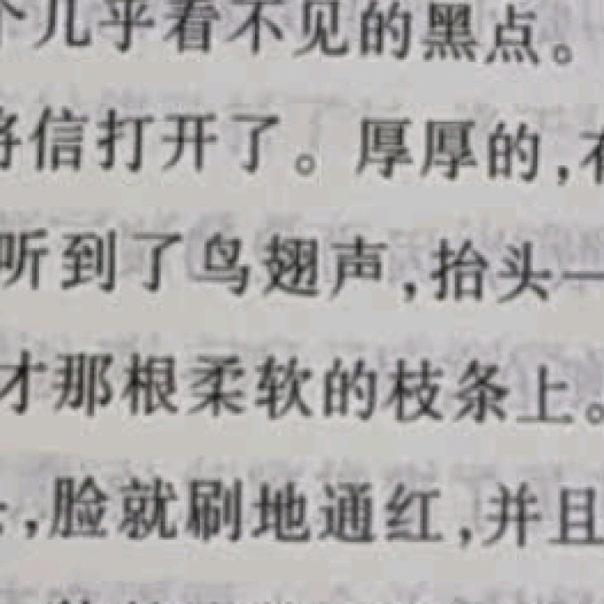 南海出版公司悬疑推理小说