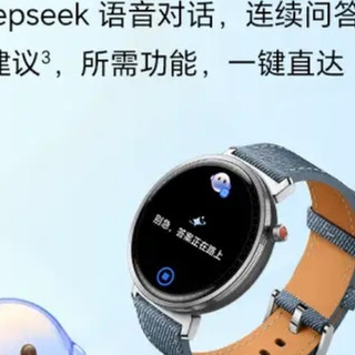 荣耀手表Fit 44mm：国补抄底好物，数码生活的轻薄全能小帮手！