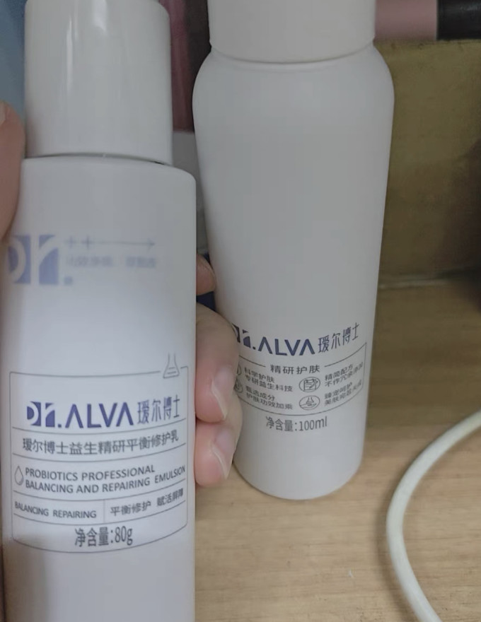 瑷尔博士护肤套装