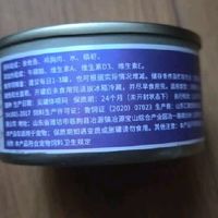 库卫猫罐头24罐装评测：补水增肥效果如何？