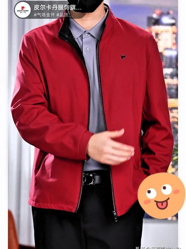秋季男外套选皮尔卡丹