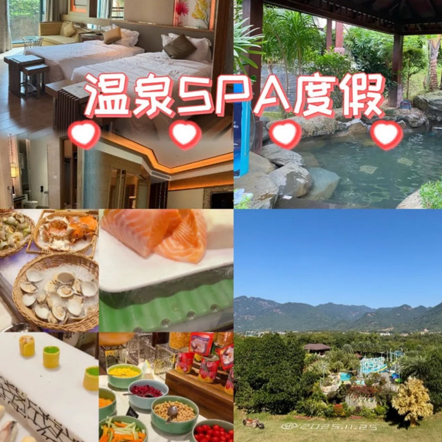 双11特惠：白水寨景区附近酒店