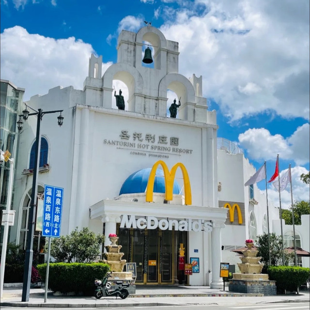 双11大促，从化温泉度假性价比之选