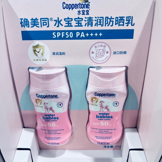 夏日防晒安心之选，确美同水宝宝清润防晒乳！