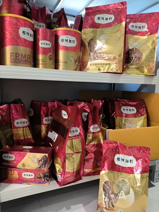弗列加特猫粮的兵来了，都让让👉🏻👉🏻