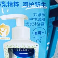宝宝洗澡“省心神器”，妙思乐中性温和洗发沐浴露