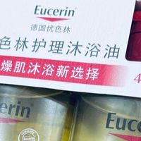 干敏肌的洗澡救赎，优色林这瓶沐浴油，把以油养肤 焊在沐浴里