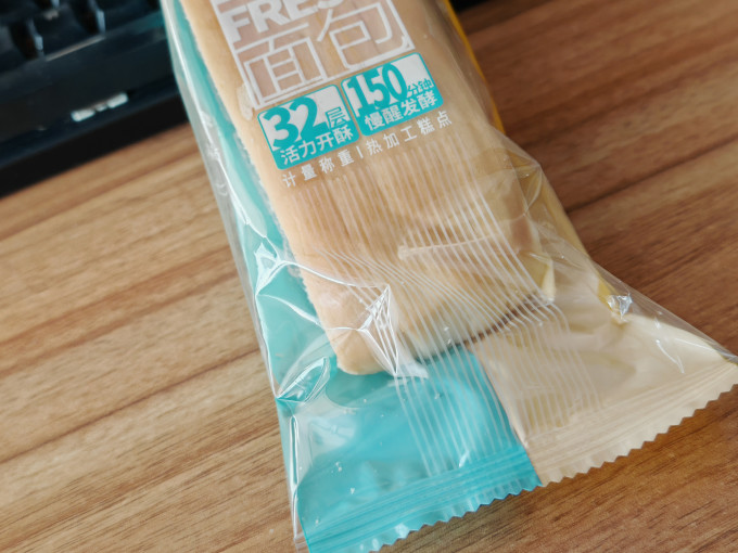 常温蛋糕