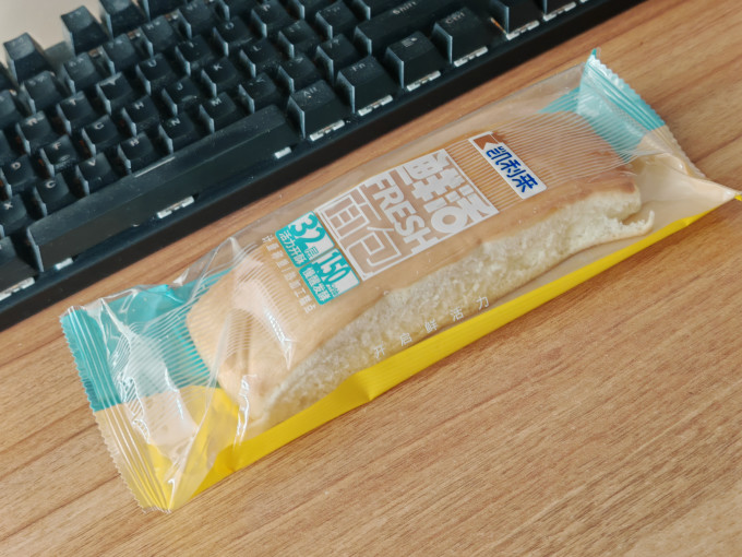 常温蛋糕