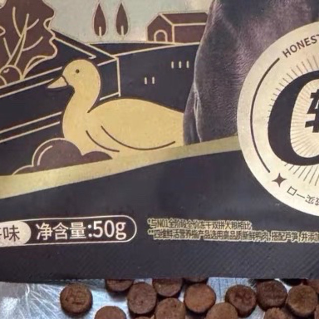 诚实一口黑金烘焙粮，适口性佳