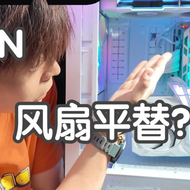 ALSEYE奥斯艾C-RAM Beta- OCLAB origin code内存风扇散热器平替